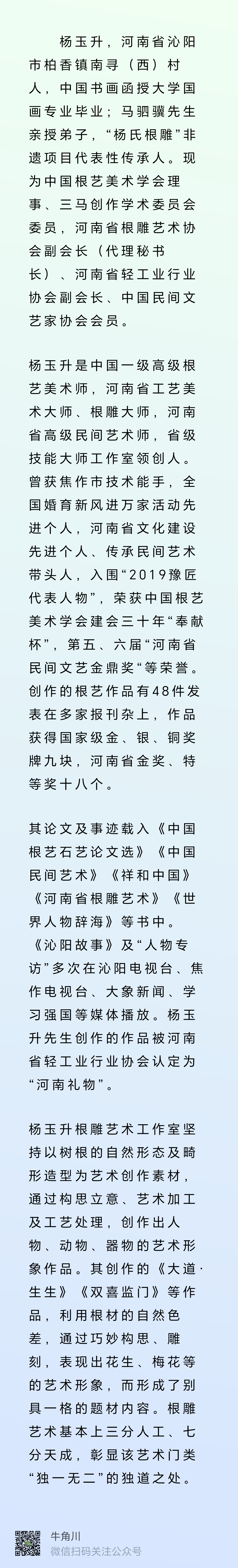 微信图片_20240613164616.png