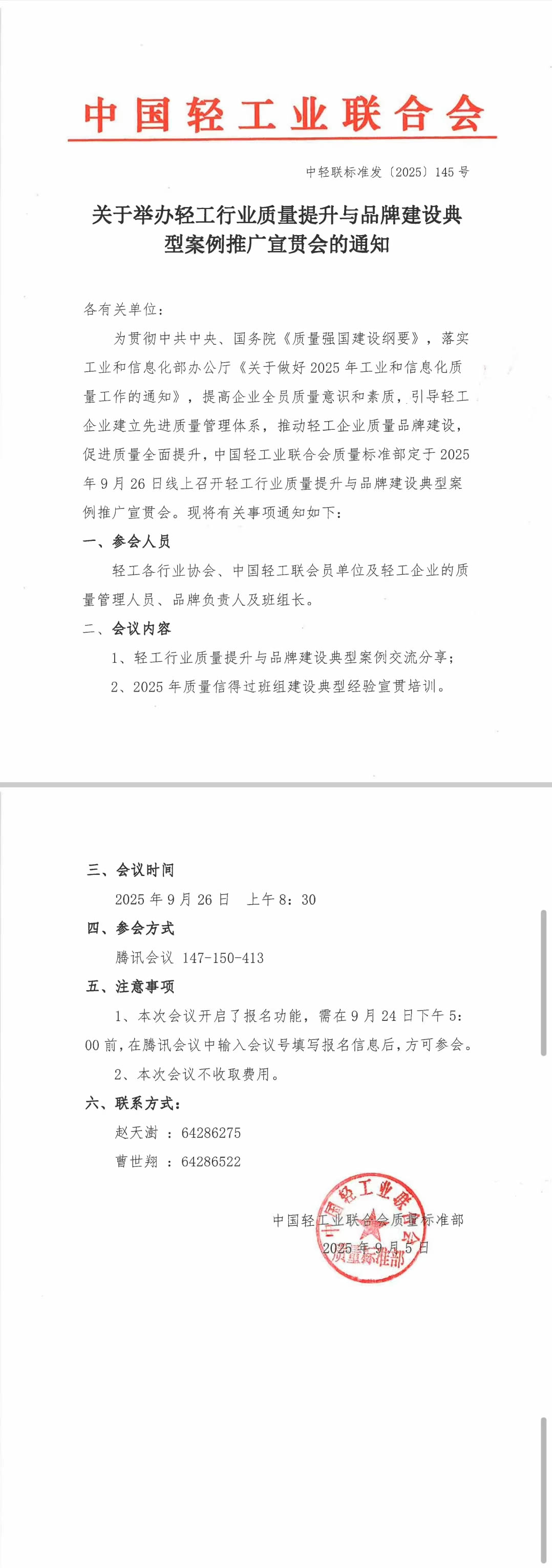 未命名-1.jpg